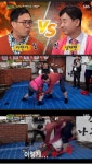 힐링 이만기 vs 남재현, 씨름 대결…패대기 승자 누구?