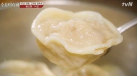 용신동 개성집! 용신동 만두는 어떤 맛?