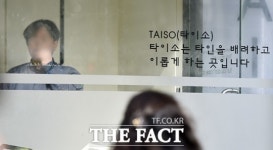 [TF포토] 쾌적한(?) 흡연공간 타이소