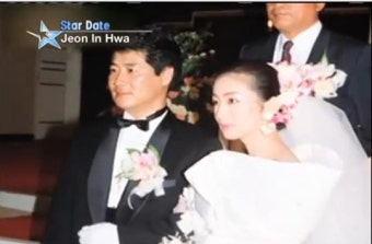 유동근 전인화 부부 인연 맺게 된 작품은?