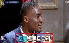 진짜 사나이2 샘 오취리 신촌 모텔서 아르바이트했다
