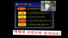'신천지 실체 폭로' 5분 예고편 폭발적인 반응