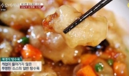 논현동 대가방, 가격은?