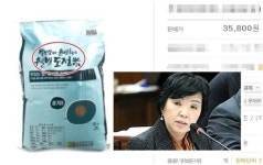 쌀 전문가 윤명희 의원, 쌀 판매 논란