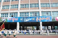 경기초등학교, 재벌은 다 여기 졸업생?