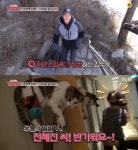 이천희 아내 전혜진, 택시 깜짝 등장…처녀 같은 몸매