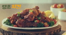 오늘은 무슨 치킨 먹을까, 치킨러를 위한 치킨 길라잡이