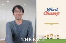 [단독] 이확영·반승환표 첫 모바일게임 ‘워드 챔프’ 출시