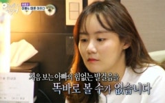 아빠를 부탁해, 시청자들 인기 끈 이유는?