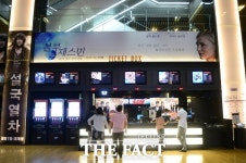 문화가 있는 날엔 영화관람료가 5000원