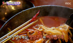 홍대 매운 짬뽕, 5점 만점에 4.5점 받은 그맛의 비밀