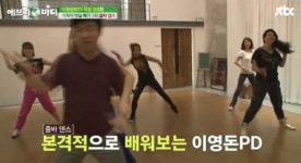 이영돈 PD, 줌바 댄스로 4kg 감량 성공!