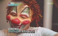 이다인, 486 문자 스토킹 사건 재조명