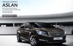 아슬란, G300-G330 가격은 얼마?