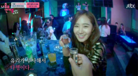 유리와 열애 기분 느끼고 싶다면 보라!