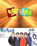 [TF프리즘] 겹사돈부터 빙의까지…충격과 공포 임성한 드라마 18년史