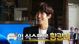 [무도는 10살②] 식스맨 광희에게 바란다, 기대 미션 셋