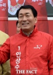 [4·29 재보선] 인천 서구 강화을 안상수 당선 확실
