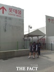 [TF현장] 롯데vs애경 육교 전쟁…수원시민 속 터져