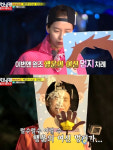 '런닝맨' 송지효, 비밀의 동굴 탐험 미션 조기 탈락 '대이변'