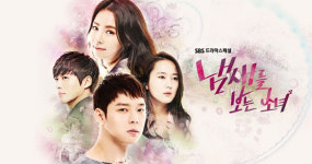 냄새를 보는 소녀 OST, 걸그룹 참여! 우연히 봄