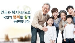 국민연금, 영등포세무서에서 증권거래세 1038억 원 돌려받아