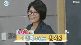 황석정 첫사랑 실패? 독신녀 고백 