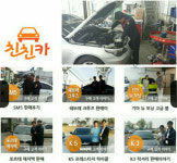 수원, 용인 중고차 매매사이트 친친카, 차량출고 후 문제발생시 무상렌트&정비AS