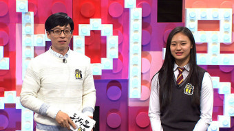 동상이몽, 유재석도 감탄한 화곡동 김연아 '누구'