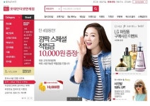 롯데, 동대문 피트인 면세점 후보지 선정