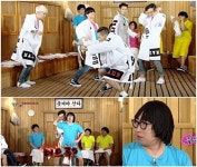 해피투게더 찹쌀떡! 야간매점 아닌 댄스!