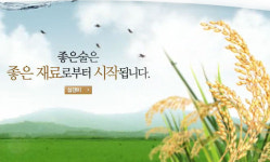 업계 1·2위 국순당과 배상면주가 어떤 관계?