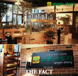 '분당 미금역 맛집' 퓨전레스토랑 '스푼 스토리' 인기 "착한 가격까지 굿!"