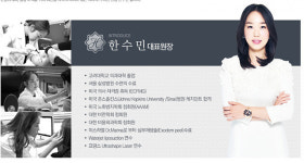 박명수 아내 한수민, 알고 보니 