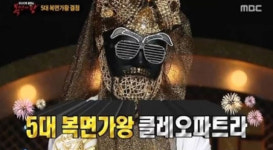 복면가왕 클레오파트라는 김연우? 도장신부 정체는 백청강