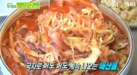 생방송투데이 물회 맛집, 대가의 환상 칼질 깜짝