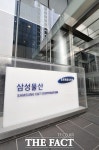 엘리엇과 손잡은 삼성물산 소액주주, 40여 만 주 위임 결의