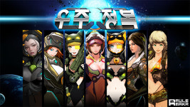 룰메이커 우주정복 for kakao, 글로벌 진출 시동