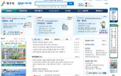 병무청 단속 강화! 유승준 때문?