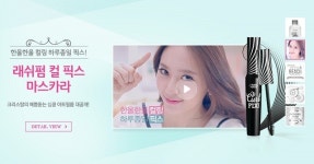 에뛰드하우스, 5년 만에 정기 세무조사