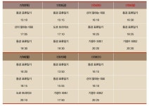 애니타임선부역점 | '덕후들은 극장으로!', '애니데이 애니타임' 기획전 개최