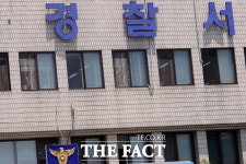 3세 원아 포대기로 묶어 40분 방치