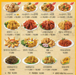 네네치킨 가격 주목! 2만 원 넘는 치킨도 있다!