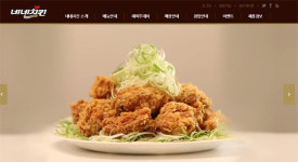 네네치킨 실패한 SNS 홍보 피해는 점주들이?