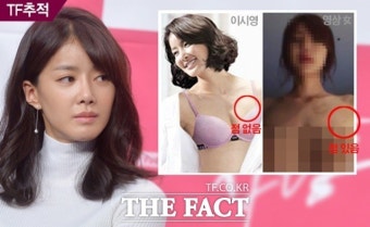 이시영 동영상 논란, 장기화 되나