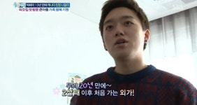 박해미, 서울대 훤칠 아들 공개 연예인 아니야?