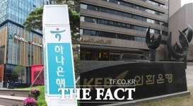 [TF 이슈&주가] 하나금융, 외환은행 통합 소식에 상승 흐름