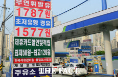 알뜰주유소 사업자로 선정, 기름값 내릴까?