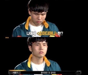 '쇼미더머니 4' 서출구, 재등장 바라는 목소리 나와…