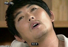 유승우, 알고보니 이승철 짤방의 주인공? 어서 와~